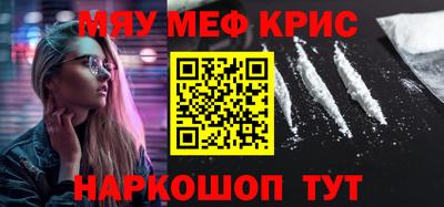 СК Волжский