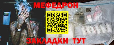 первитин Волгодонск