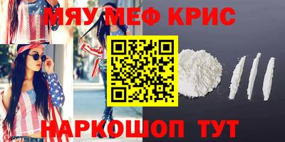 ешки Бугуруслан