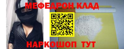 трава Бузулук