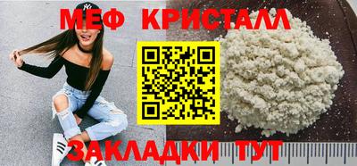 первитин Волгодонск