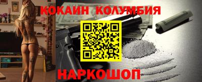 СК Волжский