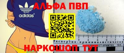 первитин Волгодонск