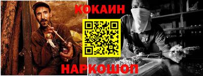 эйфоретик Когалым
