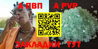 СК Волжский