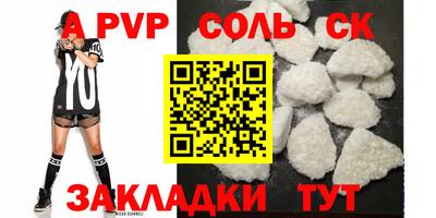 трава Бузулук