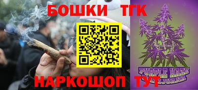 трава Бузулук