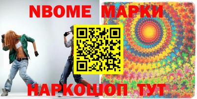 spice Волжск