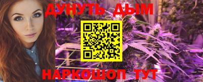 трава Бузулук