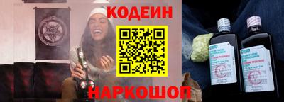 трава Бузулук
