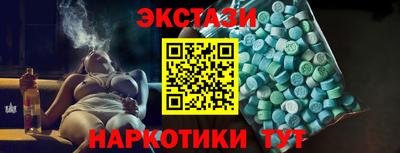 первитин Волгодонск