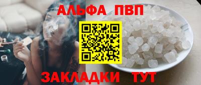 трава Бузулук