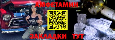 первитин Волгодонск