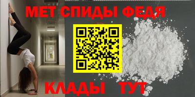 spice Волжск