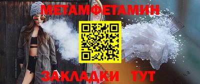 эйфоретик Когалым