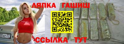 трава Бузулук