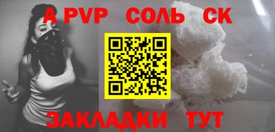 трава Бузулук