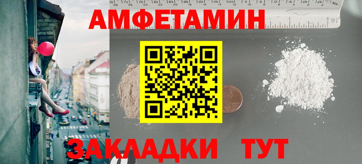 МЕТАМФЕТАМИН Декстрометамфетамин 99.9%  Вход с VPN  МЕТАМФЕТАМИН Декстрометамфетамин 99.9%  Магадан 