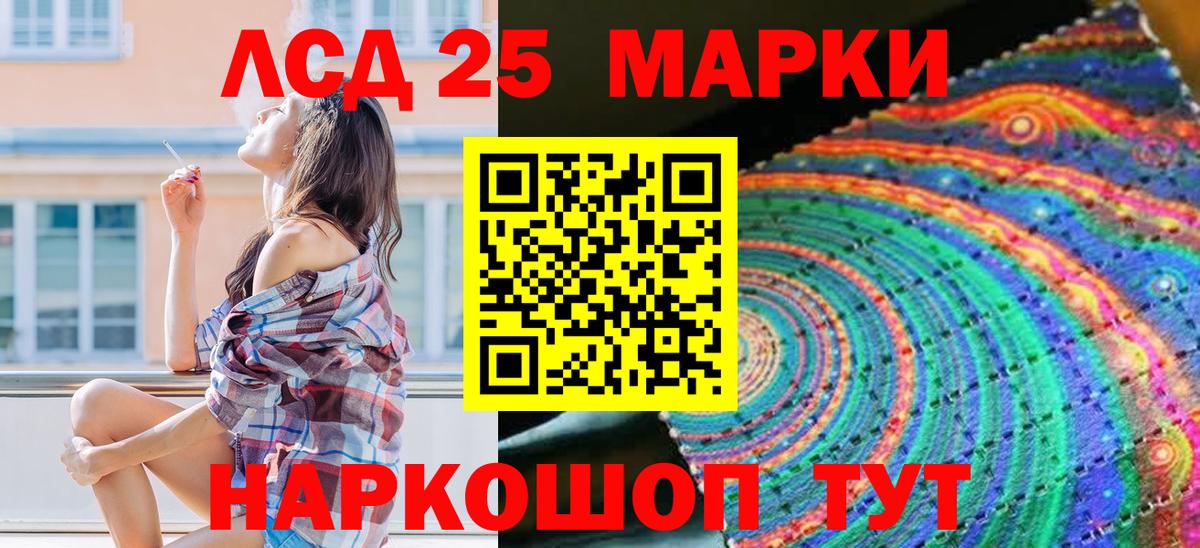 Марки NBOMe 1,5мг  Марки NBOMe 1,5мг  Магадан  Марки N-bome  Вход с VPN 