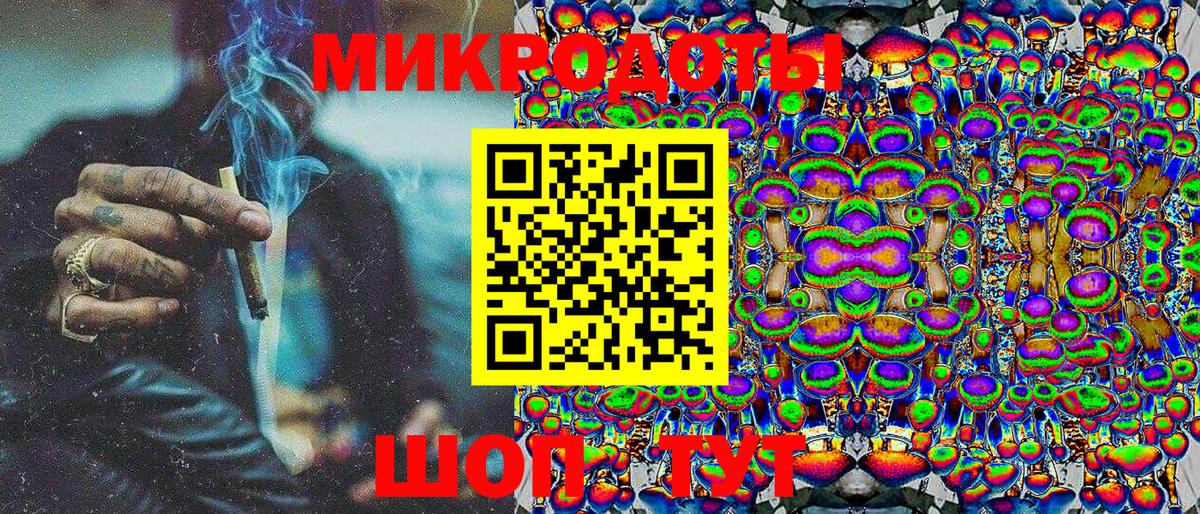 Магадан  Галлюциногенные грибы мицелий  Псилоцибиновые грибы Magic Shrooms  Вход с VPN 
